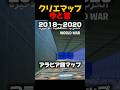 ブレインロットが無かった時代【フォートナイト / FORTNITE】#shorts #フォトナ