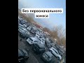 #automobile #астана #рек