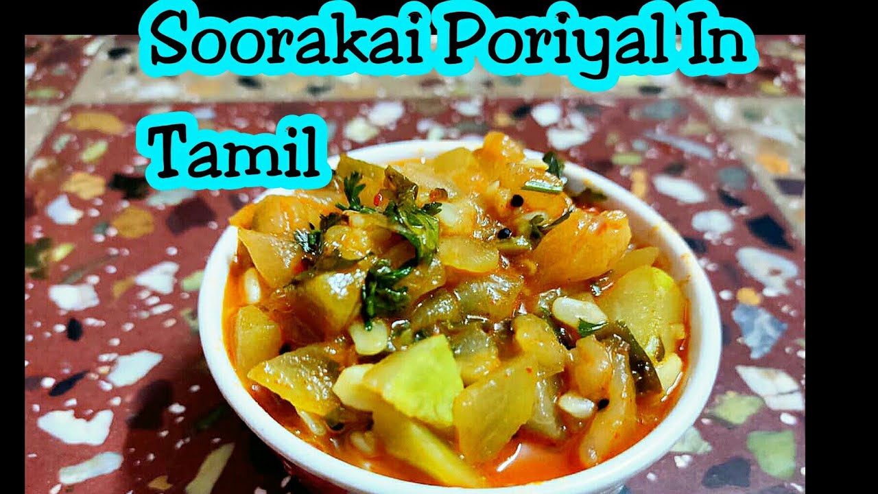 Sorrakai poriyal recipe In Tamil - YouTube