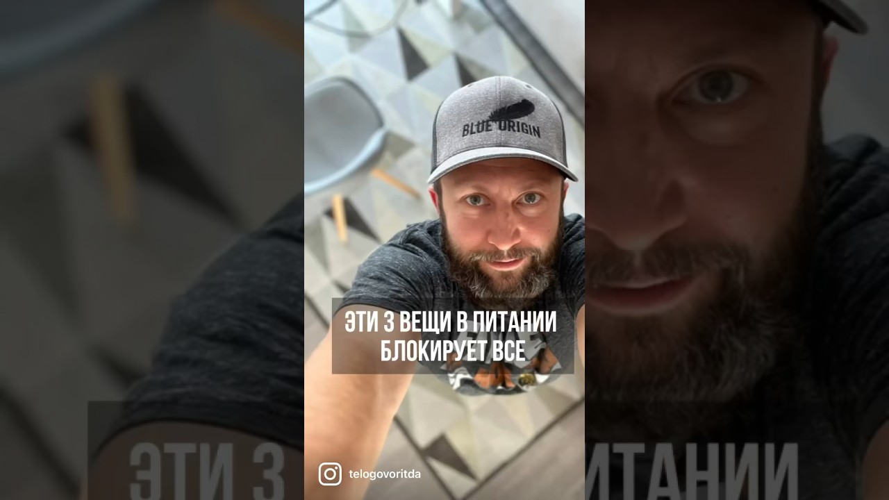 То, что блокирует все 🍀 - YouTube