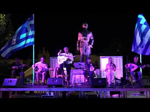 Τιμητικό Αφιέρωμα Δημήτρη