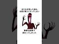 【解説】実際にあった恐ろしいフィラデルフィア計画とは #雑学