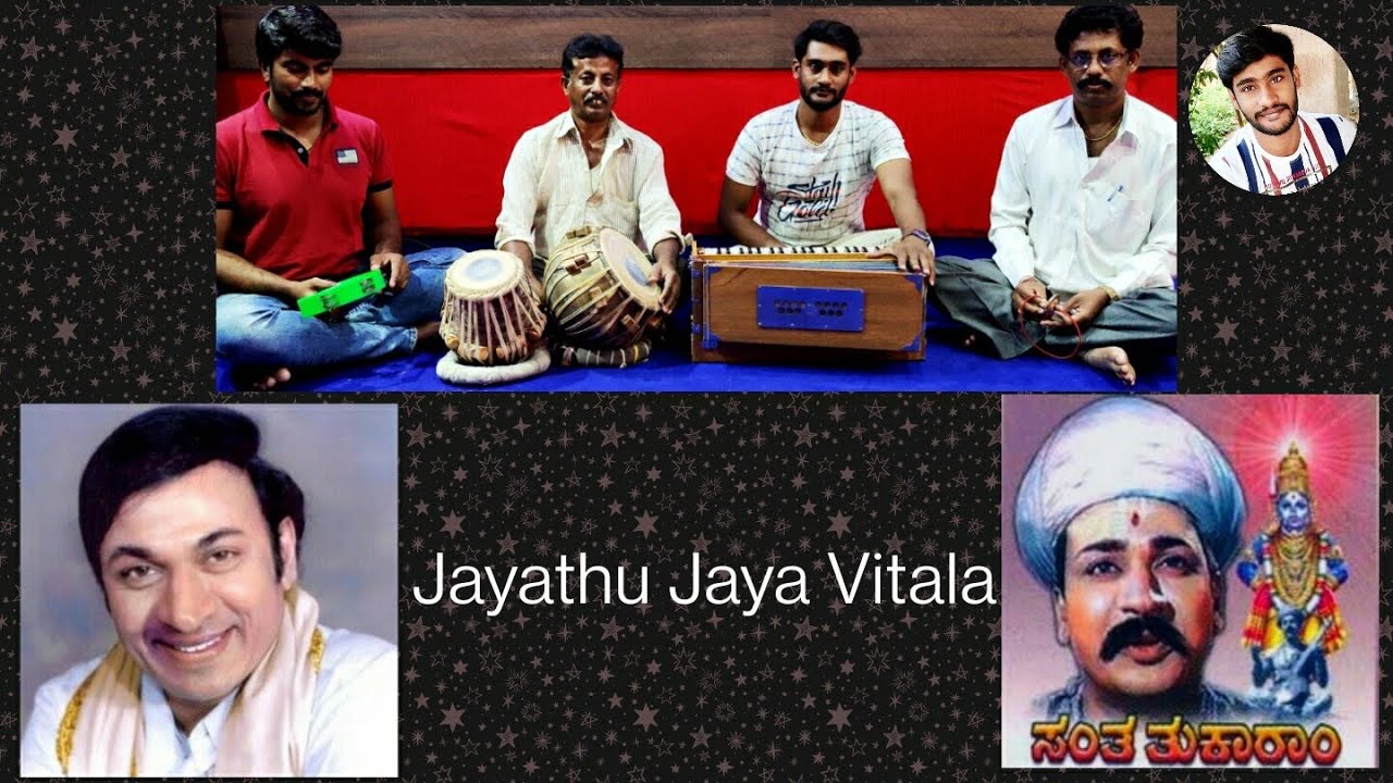 Jayathu Jaya vitala 4K Harmonium Song Santha Thukaram (COVER) Video