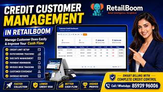 RetailBoom Credit Customer Management |ManageCustomerDues, Payments & Cash Flow Easily #possoftware