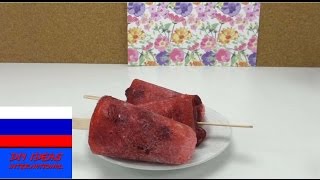 Мороженное в домашних условиях с малиной и спрайтом рецепт Мороженное в домашних условиях с малиной и спрайтом рецепт