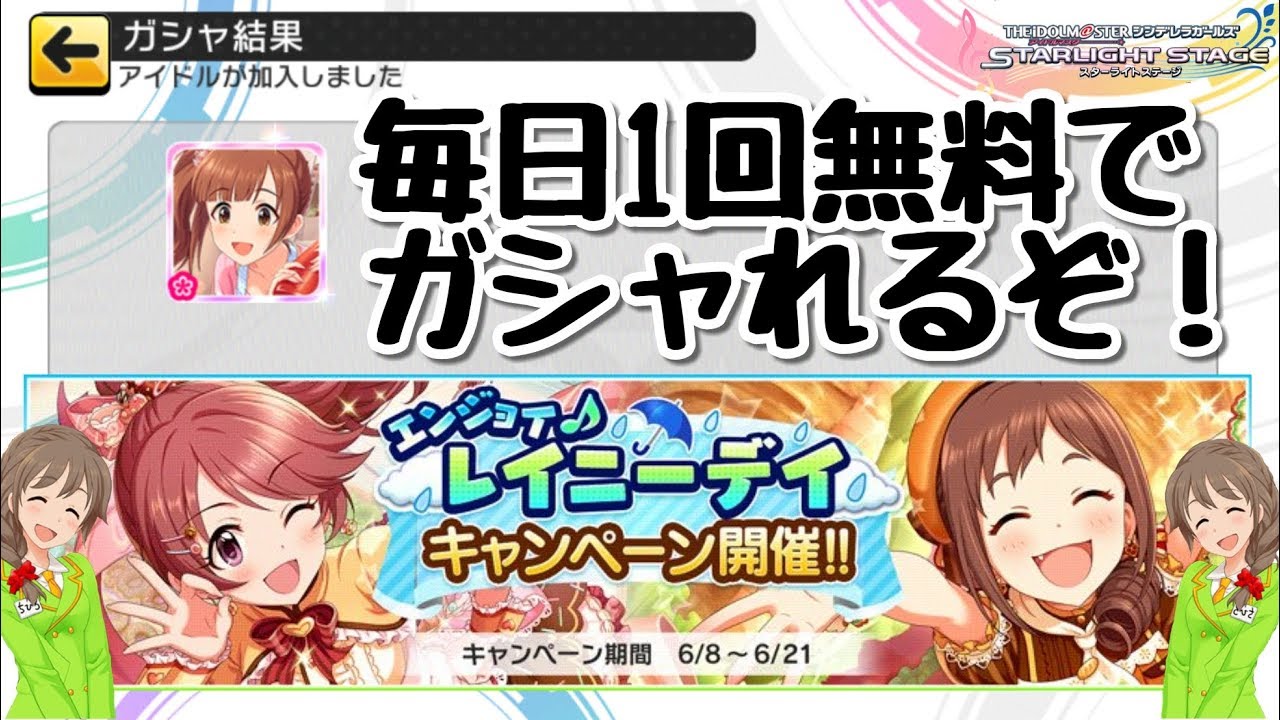 皆さんのメダル予定枚数教えて デレステ 被りssレアに価値が 新機能プラチナメダルについて Youtube 皆さんのメダル予定枚数教えて デレステ 被りssレアに価値が 新機能プラチナメダルについて Youtube