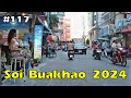 Soi buakhao 2024 pattaya thailand   may 2024