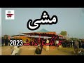 Arbaeen walk  mashi talagang to mamdot 2023  20 safar  talagang azadari