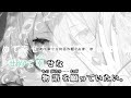 【VTuber】シミュラクル【獅白ぼたん/ホロライブ5期生】【オフボーカル/カラオケ字幕】