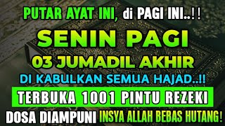 100 RIBU MALAIKAT PEMBAWA REZEKI TURUN, CUKUP PUTAR AYAT INI 1X, REZEKI LANCAR USAHA LANCAR
