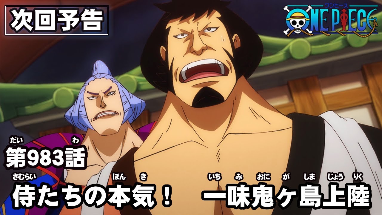 最高 One Piece 第9話 麦わらの一味の笑顔に感動 名場面オマージュもエモかった 21年7月17日 エキサイトニュース