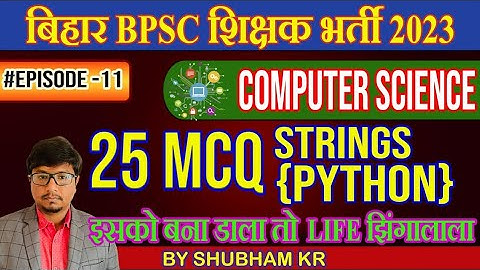 EP-11 Most Expected 25 MCQ on STRINGS | BPSC 7th Phase Teacher | Shubham Kumar
