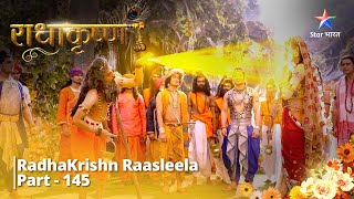 Full Video || Mann Ki Sundarta Hi Pradhaan Hai || राधाकृष्ण | RadhaKrishn Raasleela Part - 145