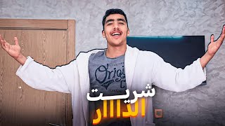 واخيرا الحمد لله?​?​