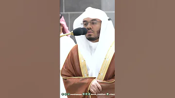 ذلك جزيناهم بما كفروا وهل نجازي إلا الكفور تلاوة خاشعة للشيخ ياسر الدوسري التلاوة كاملة بالوصف 