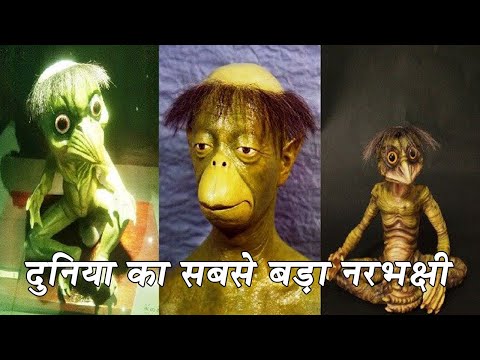 दुनिया का सबसे बड़ा नरभक्षी | Kappa| The Japanese River Monster| Teenage Mutant Ninja Turtles