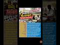 మళ్లీ పెరిగిన పెట్రోల్, డీజిల్ ధరలు #viral #shorts #trending #short