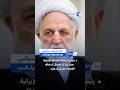 #Iran#إيران#IranIsraelConflict#تصعيد_مرتقب#BreakingNews