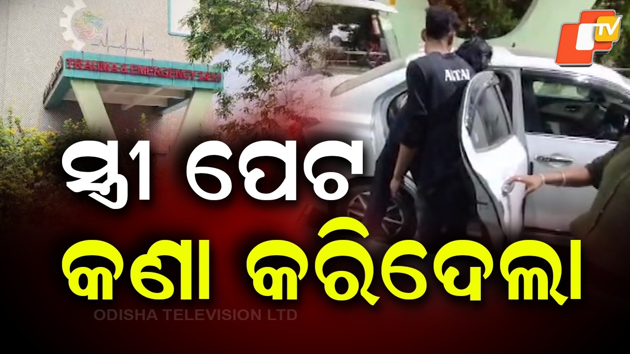 Marital Dispute Turns Violent, Wife Attacked with Knife in Angul