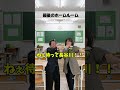 #卒業あるある