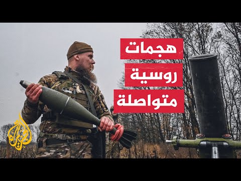 هجمات صاروخية روسية جديدة تستهدف منشآت للطاقة ومصنعا للصواريخ