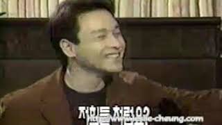  1998  2 Leslie Cheung 1998 Korea Interview 2