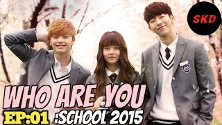 സ്കൂൾ 2015 : ആരാടി നീ? | ep01 | siva kdrama