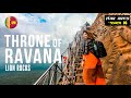 Throne Of Ravana? "SIGIRIYA" The Lion Rock | How Sri Lankan Feel About Ravana | Lanka Kand 06