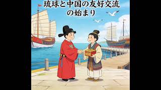 Japans Invasion And Annexation