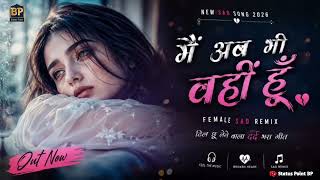 New Sad Song 2026 | Kuch Baatein Kahi Nahi Jaati | Female Sad Remix | Emotional Heartbreak Song screenshot 1