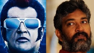 SS Rajamouli's comment on Shankar's 2.0 First look | Louder!