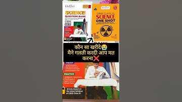 Educart One shot Vs Question Bank Class 10 2026| EDUCART Books 2025-26 #cbse #educart #class10