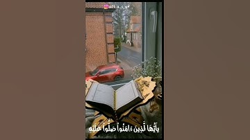 القارئ علي عبدالسلام اليوسف.  🍁                            Ali Abdel Salam Al Yousuf.