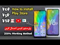 How to install Play store on Huawei Devices I Y7p  Y8P  Y6P  Y5p  200% Working