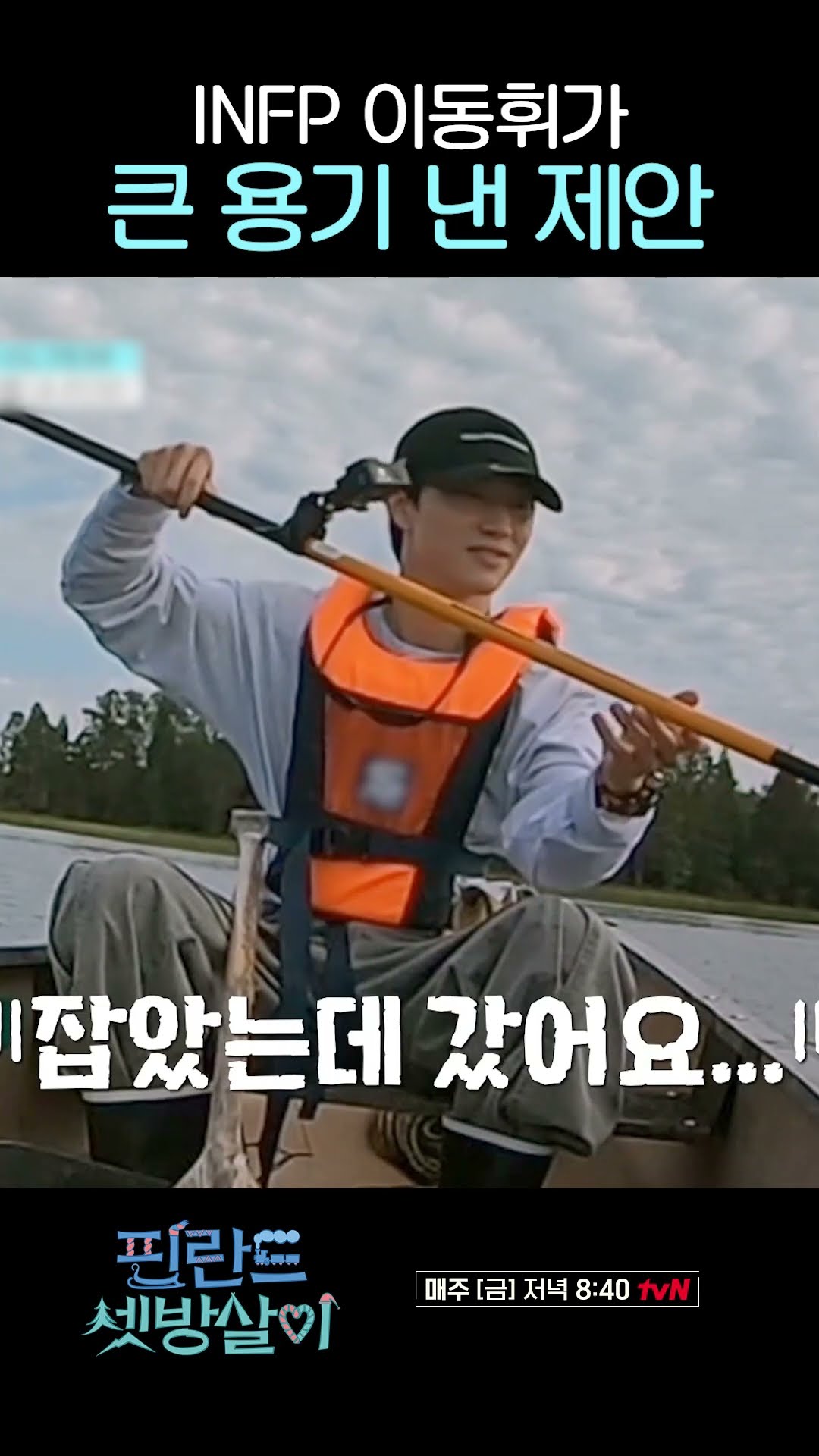 Lee Dong-hwi's words came out after thinking about it hundreds of times