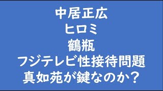 暇空茜の配信のサムネイル画像