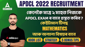 APDCL Recruitment 2022 l APDCL Preparation Strategy l Book List | Strategy | Tips | Adda247NE