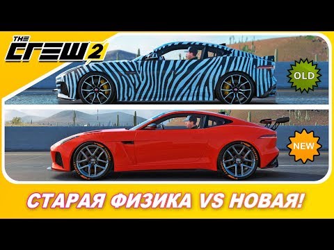 Видео: The Crew 2 развивает концепцию Forza Horizon и увеличивает ее масштабы