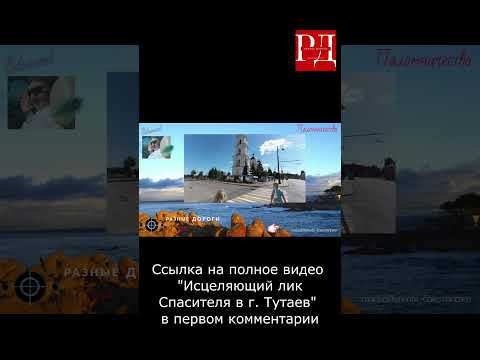 Video: Tutaev: populasyon, kasaysayan, mga pasyalan