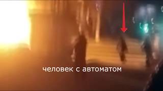 Магнитогорск. Взорванная Газель Магнитогорск. Взорванная Газель