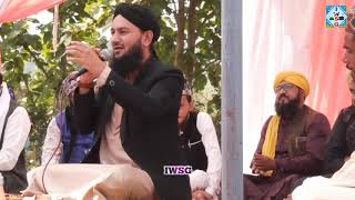 Naat padne ki Aadat hai jo (न्यू तर्ज) by Shoaib Raza Qadri latest 2020 Kalam