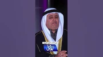 تجويد عراقي 🇮🇶طور الماهوري😍 قراءة العيد- ضياء مرعي