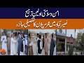 Muharram 2026: Strict Security Grid Orders Zero Tolerance in Dera Murad Jamali!