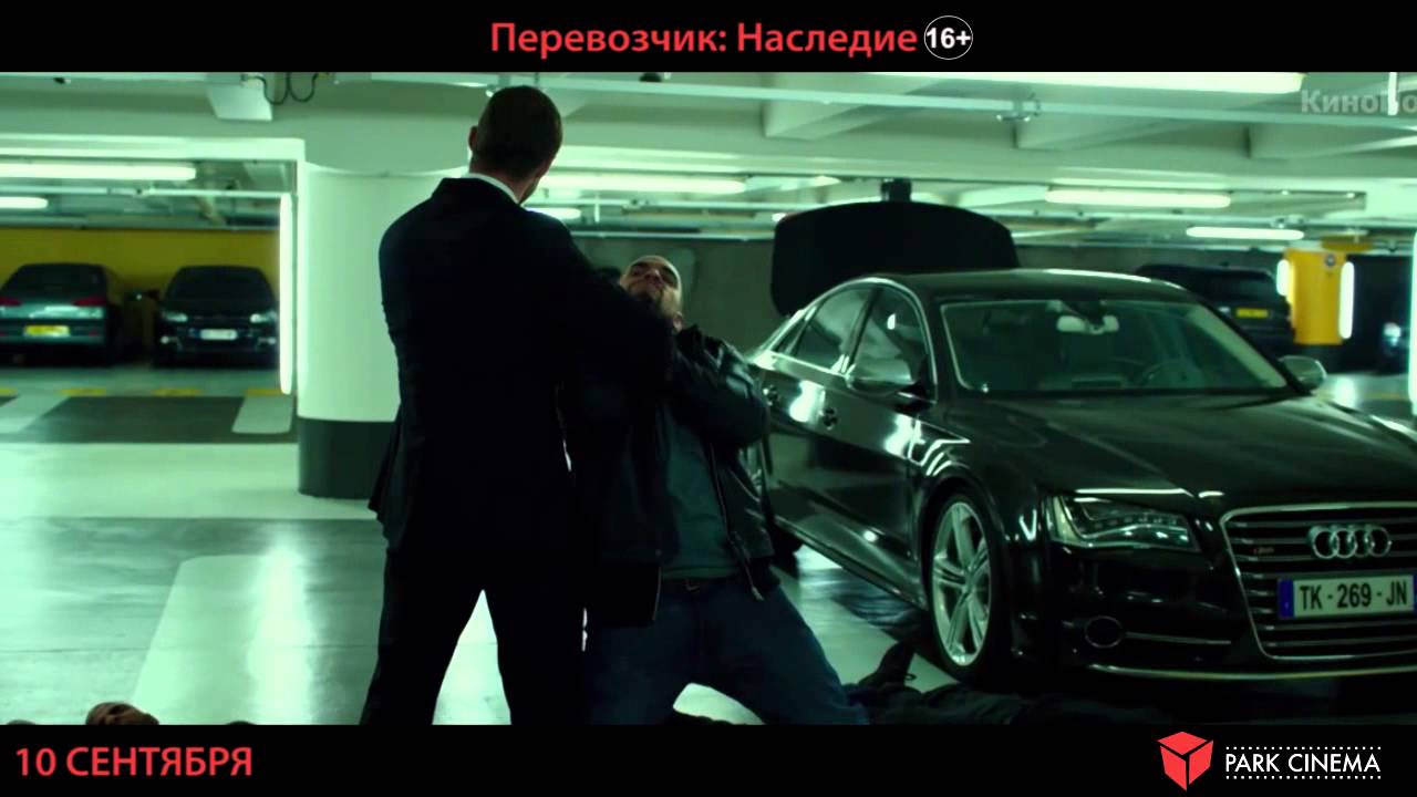 Перевозчик наследие какая машина