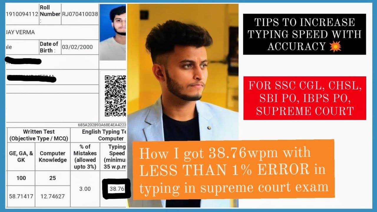 HOW TO INCREASE TYPING SPEED || SBI PO, IBPS PO, SSC CGL, SSC CHSL ...