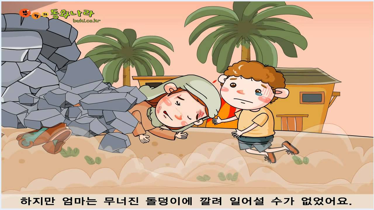 세상에서 가장 멋지고 힘센 사람