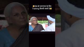 Jangadna ke liye training jaruri hai #funnyreels #census2027
