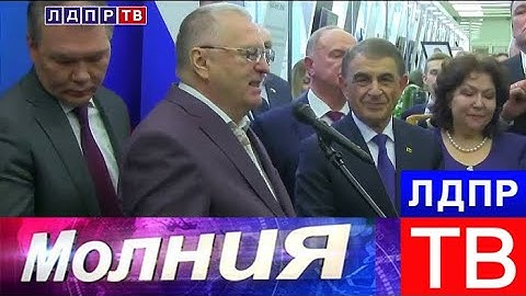 Жириновский: Армения благодарна России за поддержку. Молния от 19.02.18