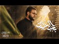 بحب الحسين   محمد باقر الخاقاني  حالتي