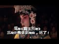 張國榮 電影 霸王別姬 三段經典京劇唱段 絕了 張國榮 電影 霸王別姬 三段經典京劇唱段 絕了